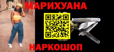 метамфетамин Краснокаменск