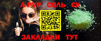 apvp Краснодар