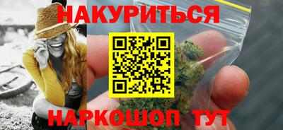 метамфетамин Краснокаменск