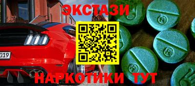 метамфетамин Краснокаменск