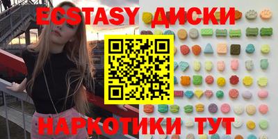 прущие грибы Краснознаменск