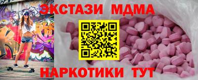 прущие грибы Краснознаменск