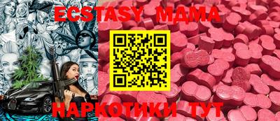метамфетамин Краснокаменск
