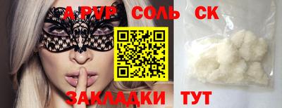 экстази Азнакаево