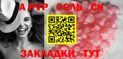 apvp Краснодар