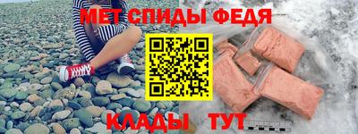метамфетамин Краснокаменск