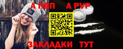 метамфетамин Краснокаменск