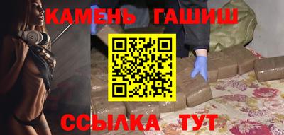 метамфетамин Краснокаменск