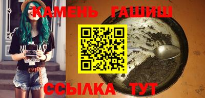 метамфетамин Краснокаменск