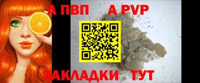 прущие грибы Краснознаменск