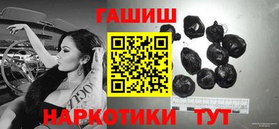 метамфетамин Краснокаменск