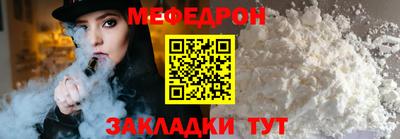 прущие грибы Краснознаменск