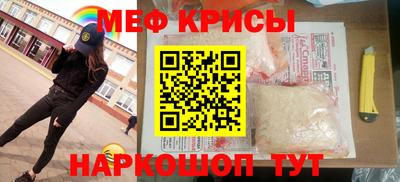 мескалин Абинск