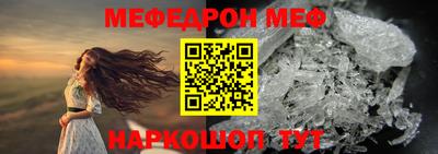 метамфетамин Краснокаменск
