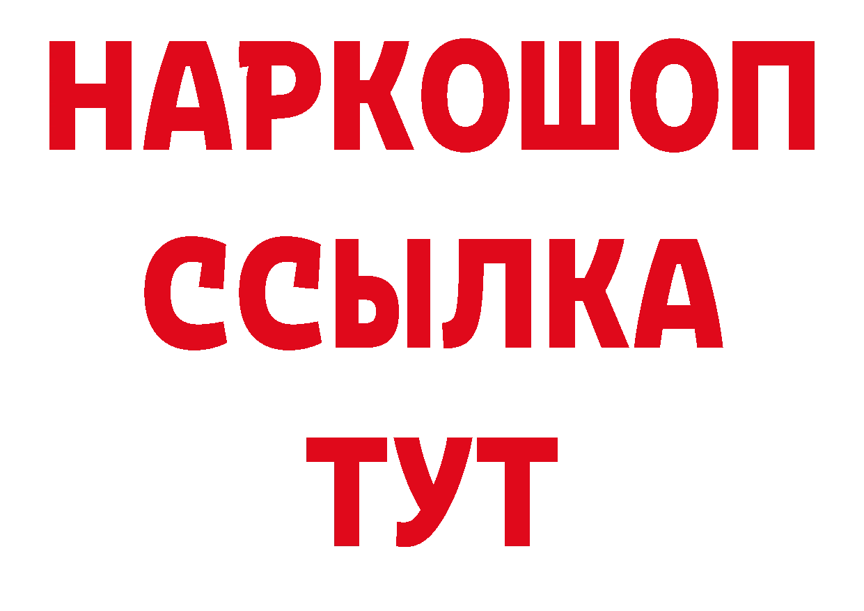 Альфа ПВП СК как войти сайты даркнета мега Тобольск