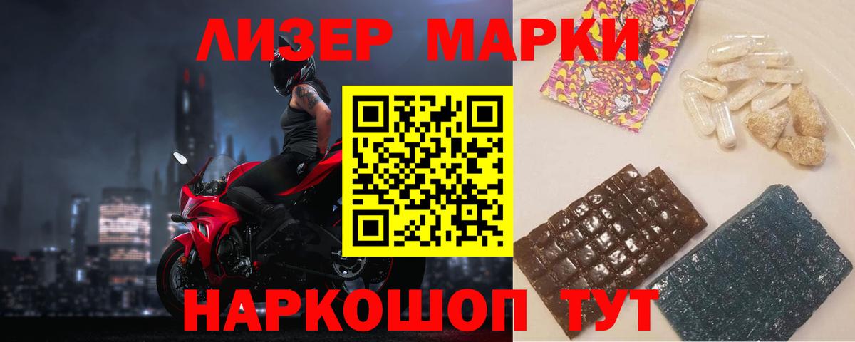 ЛСД экстази кислота  LSD-25 экстази ecstasy  Вход с VPN  Лсд 25 экстази  МЕГА ссылки  Тобольск 