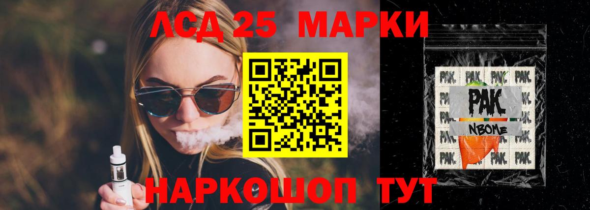 Лсд 25 экстази кислота  LSD-25 экстази ecstasy  Тобольск 