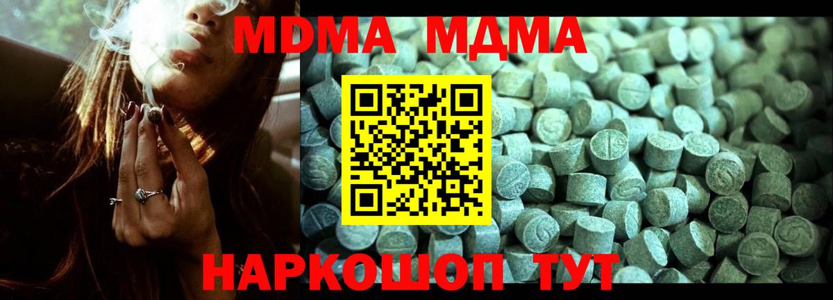 Ешки  APVP  МДМА  Каннабис  Где продают наркотики?  Тобольск  Вход с VPN  КОКАИН  Мяу-Мяу  Плюхи 