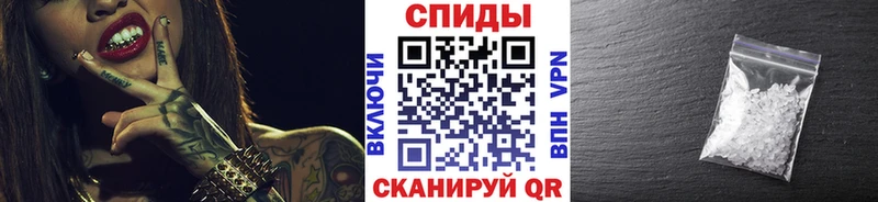 МЕТАМФЕТАМИН мет  закладка  Тобольск 