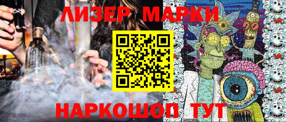 Марки N-bome 1,5мг  Тобольск 