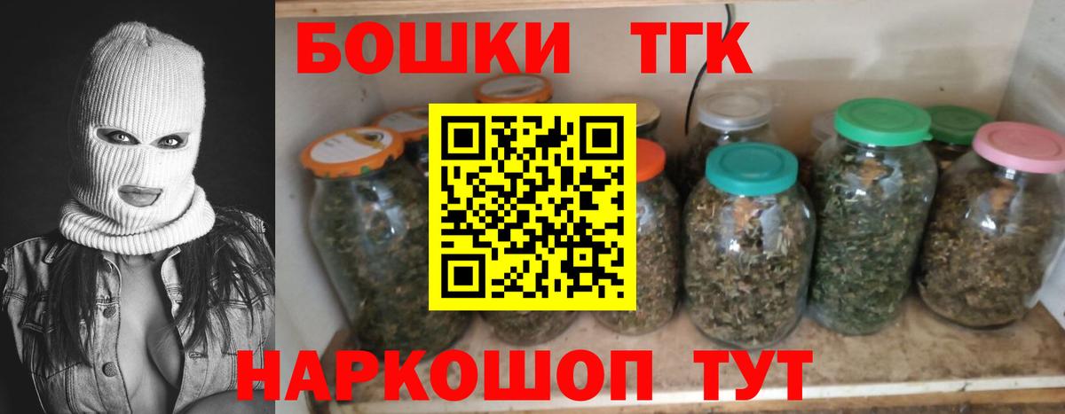 Конопля OG Kush  Шишки марихуана ГИДРОПОН  Канабис сатива  Тобольск  Вход с VPN 