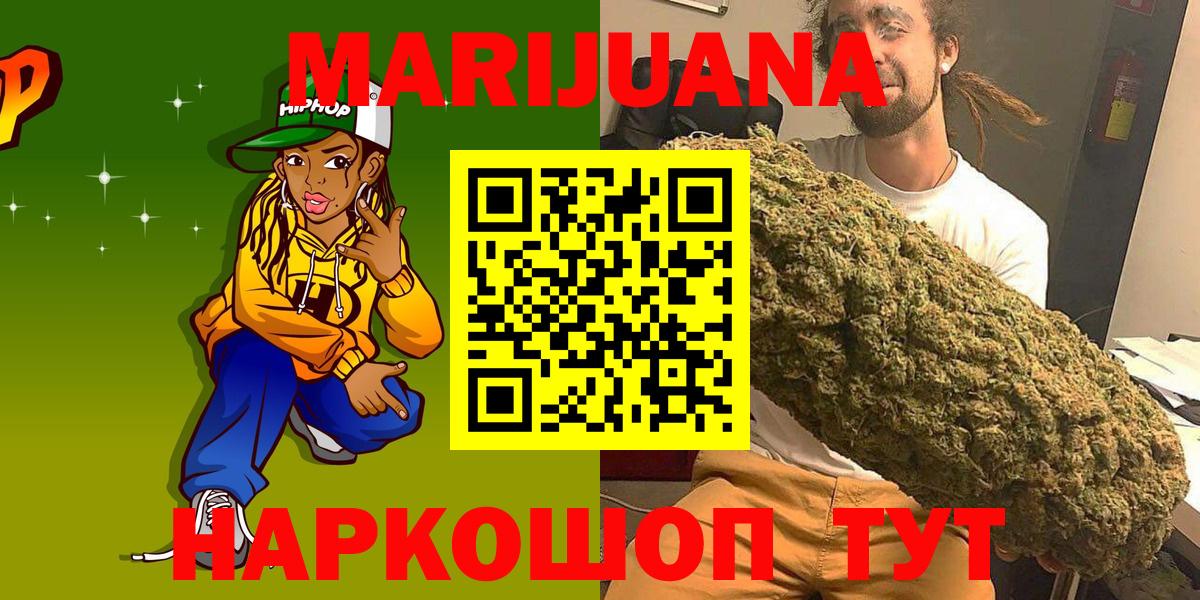 Канабис индика  Бошки марихуана тримм  Тобольск  Бошки Шишки OG Kush 
